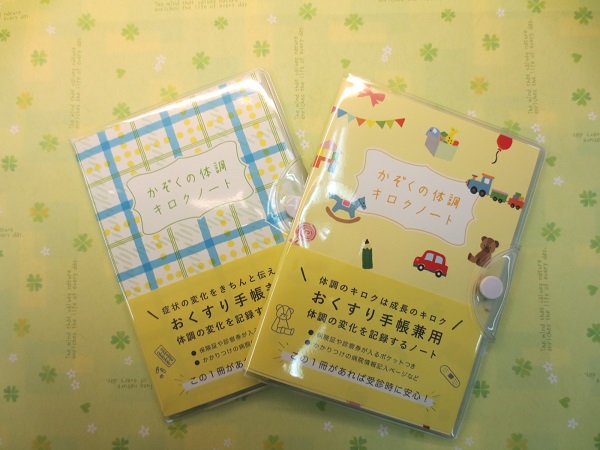お医者さまへも きちんと伝わる 1958年創業 鹿児島で文具と雑貨を販売 文具のしんぷく