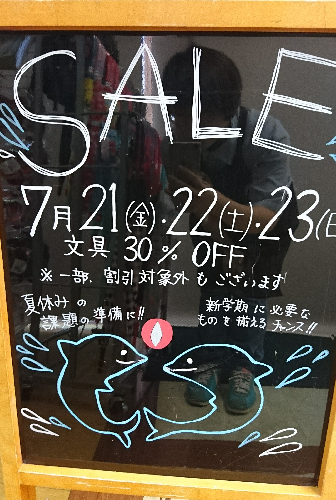 sale1.png