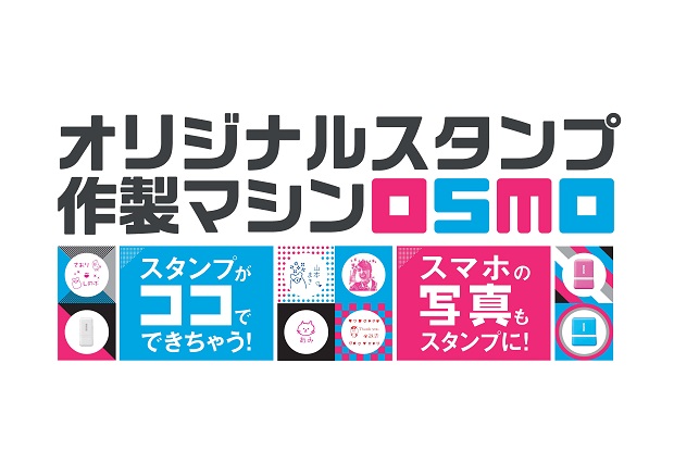 看板POP日本語２種類-3.jpg