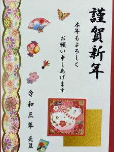 今年は手作り年賀状がオススメ 1958年創業 鹿児島で文具と雑貨を販売 文具のしんぷく